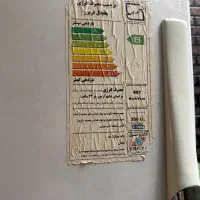 فریزر