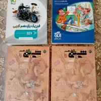 کتاب کنکور تجربی