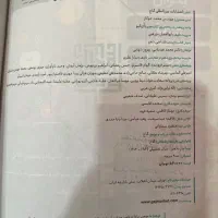 کتاب های کنکور|کتاب و مجله آموزشی|شیراز, شهرک مهدیآباد|دیوار