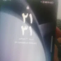 گمشده مدارک شناساییم گم شدن