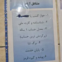 وام  مهربانی