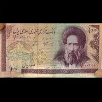 اسکناس قدیمی