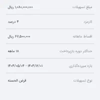 مهربانی|موبایل|سنندج, |دیوار