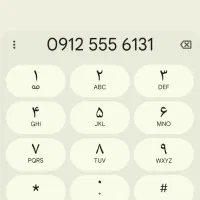 خط تلفن همراه اول