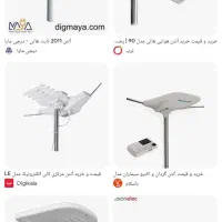 نصب و راه اندازی آنتن