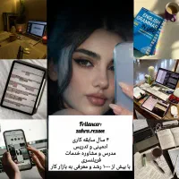 ادمین فضای مجازی / آموزش خدمات فریلنسری