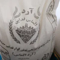 آرد