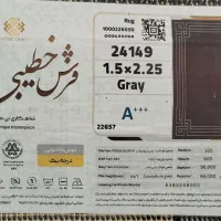 قالیچه گلیم ۴ متری استفاده نشده(آکبند)|گلیم، جاجیم، گبه|مشهد, وکیل‌آباد|دیوار