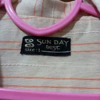 درحدنو|لباس|الیگودرز, |دیوار