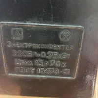 بخاری برقی عتیقه|بخاری، هیتر، شومینه|ارومیه, |دیوار