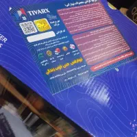 سالاد ساز تیوارکس|سایر لوازم برقی|تهران, شوش (باغ آذری)|دیوار