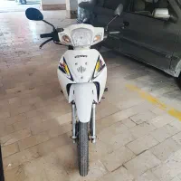 موتور بیکلاج (رخش سفید)