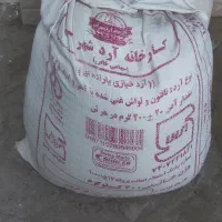 آرد
