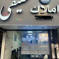 متخصص-خریدوفروش-مغازه-درکمترین-زمان-باکللی-مغازه