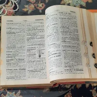 دیکشنری زبان انگلیسی آریان پور و آکسفورد و ...|کتاب و مجله آموزشی|تهران, بهار|دیوار