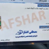 جک جی ۵ اتومات مدل ۹۶|خودرو سواری و وانت|مشهد, رضاشهر|دیوار