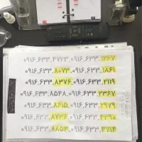 ۰۹۱۶.۶۳۳.۲۹۷۹