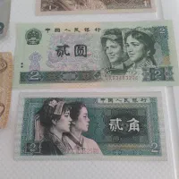 اسکناس|کلکسیون سکه، تمبر، اسکناس|صدرا-فارس, فاز ۱|دیوار