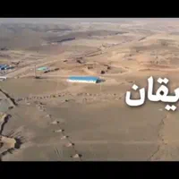 طایقان ۱|پیش‌فروش املاک|قم, پردیسان|دیوار