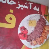 نیروی کار در رستوران