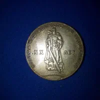 سکه جماهیر شوروی