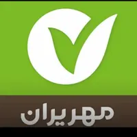 بلیت،،وام مهر ایران