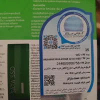 ssd|قطعات و لوازم جانبی رایانه|فرخ‌شهر, |دیوار