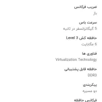 cpu corei5 3470|قطعات و لوازم جانبی رایانه|صدرا-فارس, فاز ۱|دیوار