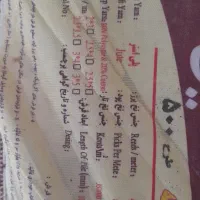 دو تا فرش ۲در۱ متر ۵۰۰ شانه