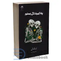 چند تا کتاب