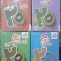 کتاب های ۲۰ خیلی سبز دهم