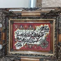 تابلو فرش دستباف