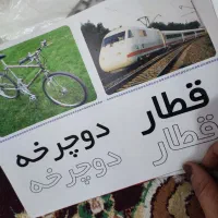 پک آموزشی صدافرین|کتاب و مجله آموزشی|خیرگو, |دیوار