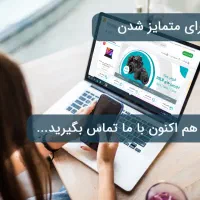 طراحی سایت، سئو|خدمات رایانه‌ای و موبایل|شیراز, نیایش|دیوار