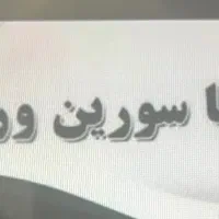 مهندس صنایع