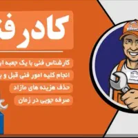 اسباب/اثاث کشی منزل/حمل جابجایی شهرستان/بسته بندی