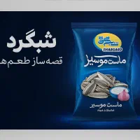 جذب ویزیتور حرفه ای کار کرده|استخدام بازاریابی و فروش|فیروزآباد (فارس), |دیوار
