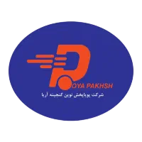 * استخدام کارمند توزیع و انبار*