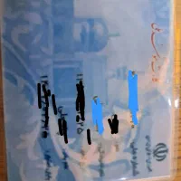 اجتماعی(اشیاگمشده)