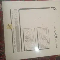 ترانس فاراتل