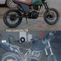 فروش و پذیرش سفارش کافه ریس . برت استایل . هارلی|موتورسیکلت|همدان, |دیوار