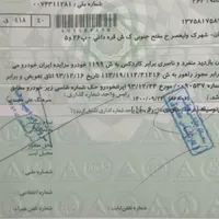 پیکان وانت|خودرو سواری و وانت|تهران, شهرک طالقانی|دیوار