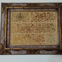 تابلو فرش دستباف