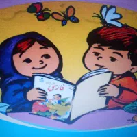 معلم خصوصی فارسی و ریاضی ابتدائی تاراهنمایی