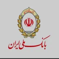 وام ۳۰۰ تومانی و ۵۰۰ تومانی مهربانی بانک ملی