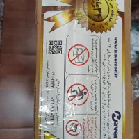 تلویزیون هاورسن|تلویزیون و پروژکتور|شیراز, تندگویان|دیوار