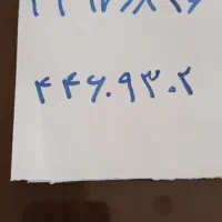 واگذاری خط تلفن ثابت