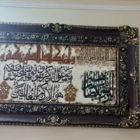 دوعدد تابلو فرش