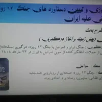 انجام پاور پوینت و ارائه مطلب