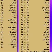 جشنواره لیزر مو